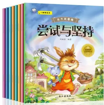 8 books EQ management chinese learning picture books bedtime stories f 3-6 kids
8 books EQ management chinese learning picture books bedtime stories f 3-6 kids