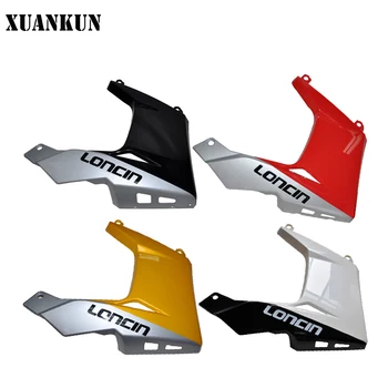 XUANKUN Motorcycle Accessories GP150 LX150-56 Lower Right Shroud / Housing 
XUANKUN Motorcycle Accessories GP150 LX150-56 Lower Right Shroud / Housing