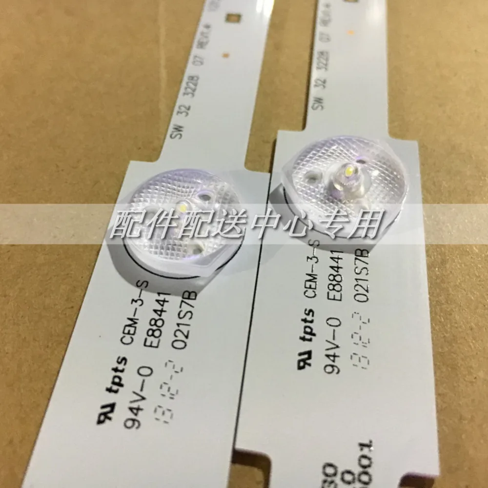SW332-LED-32INCH-05