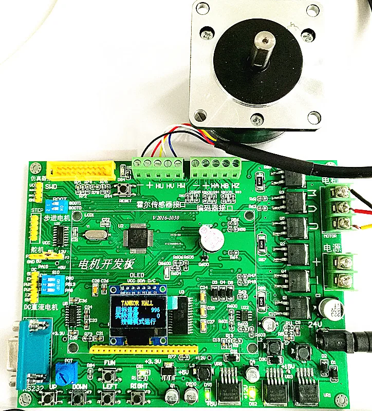 Бесщеточный двигатель постоянного тока BLDC плата разработки двигателя PMSM STM32