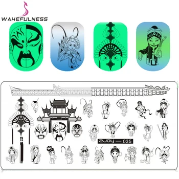 WAKEFULNESS Peking Opera Pattern Rectangle Nail Stamping Plates Image Nail Art Stamp Stencils Manicure Template Tools
WAKEFULNESS Peking Opera Pattern Rectangle Nail Stamping Plates Image Nail Art Stamp Stencils Manicure Template Tools
