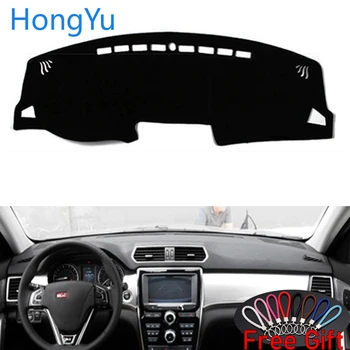 For HAVAL H2 2012 - 2018 Interior Accessories Auto Car Dashboard Cover Dash Mat Board Pad Carpet Dashmat Anti-UV Mats
For HAVAL H2 2012 - 2018 Interior Accessories Auto Car Dashboard Cover Dash Mat Board Pad Carpet Dashmat Anti-UV Mats