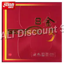 Rubber Sponge Table-Tennis DHS Goldarc 8 Original Pimples with Ittf-Approved Germany