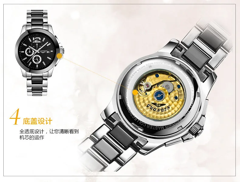 GUANQIN Ceramics Couples Lovers' Watches Multifunction Waterproof Automatic Mechanical Watches Men Women Sport Luminous Clock (19)
