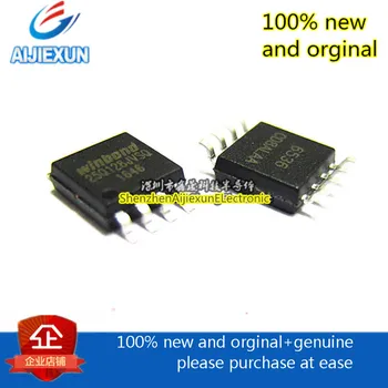 10PCS W25Q128JVSIQ 128MBIT 4KB 8SOP W25Q128JVSQ in stock