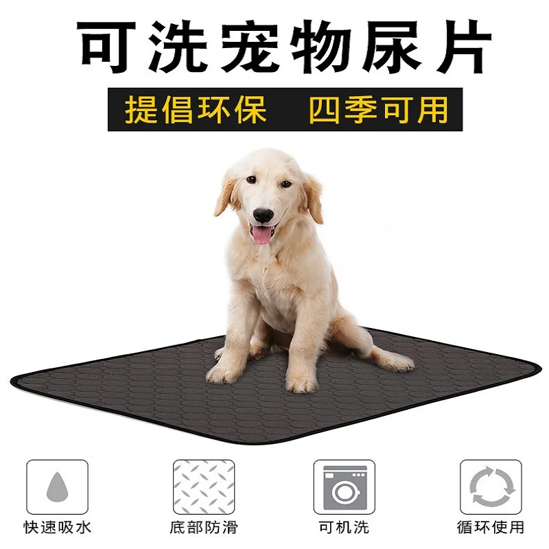 Dog urine pad absorbent pad training dog pet diaper waterproof washable diaper environmentally friendly puppy rabbit diaper
Dog urine pad absorbent pad training dog pet diaper waterproof washable diaper environmentally friendly puppy rabbit diaper