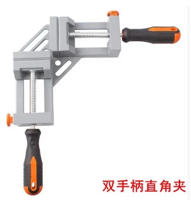 double handle 90 Degree Right Angle Clamp Angle Clamp Woodworking Frame Clip Right Angle Folder Tool
double handle 90 Degree Right Angle Clamp Angle Clamp Woodworking Frame Clip Right Angle Folder Tool