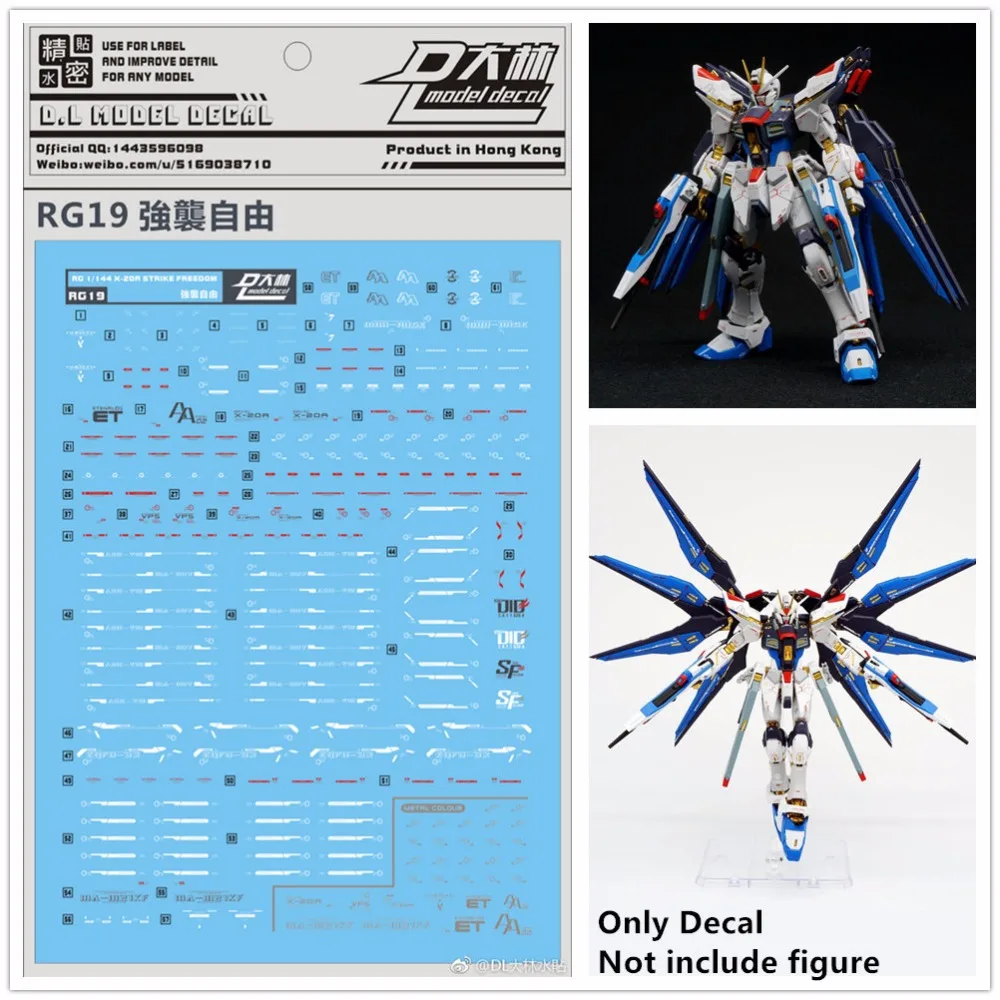 D.L high quality Decal water paste RG19 For Bandai RG 1/144 ZGMF-X20A STRIKE FREEDOM Gundam DL074
D.L high quality Decal water paste RG19 For Bandai RG 1/144 ZGMF-X20A STRIKE FREEDOM Gundam DL074