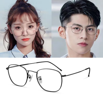Super Lightweight Optical Prescription Glasses Frame for Men Women Stylish Square Non-prescription Eyeglasses oculos de grau
Super Lightweight Optical Prescription Glasses Frame for Men Women Stylish Square Non-prescription Eyeglasses oculos de grau