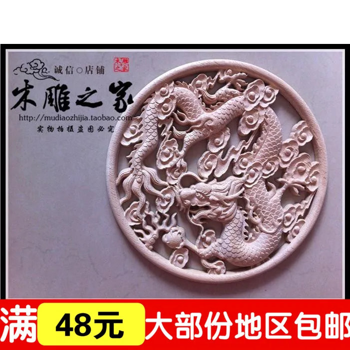 Резьба по дереву Dongyang, старинная китайская искусственная патч, декоративная деревянная стружка с круглым цветком
Резьба по дереву Dongyang, старинная китайская искусственная патч, декоративная деревянная стружка с круглым цветком