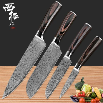 XITUO kitchen chef knife Set laser Damascus pattern stainless steel cut meat sliced peeling catering bar variety Combination New
XITUO kitchen chef knife Set laser Damascus pattern stainless steel cut meat sliced peeling catering bar variety Combination New