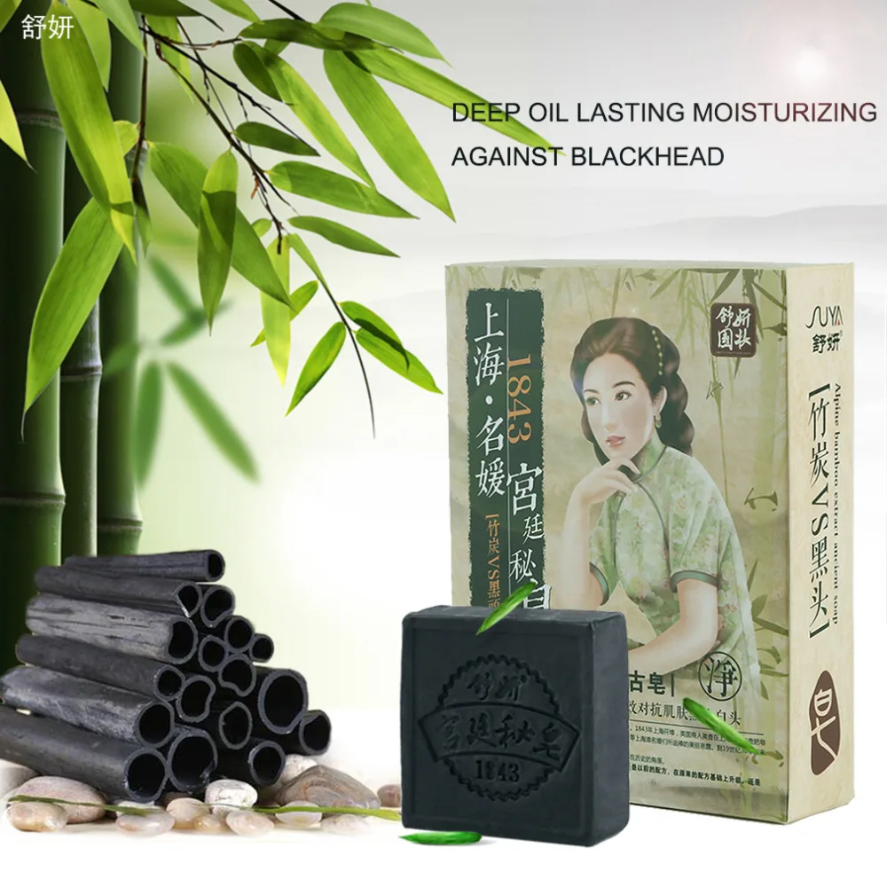 Image Shanghai Shuyan Ancient Soap Bath Soap Chinese Best Ancient Perfume Soap Acne Soap Whitening Lasting Moisture Skin Care Top Sale