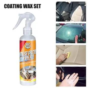 260ML Universal Auto Car Cleaning Agent Interior Leather Detergent Seat Cushion Care Wax Cleaner High Quality
260ML Universal Auto Car Cleaning Agent Interior Leather Detergent Seat Cushion Care Wax Cleaner High Quality