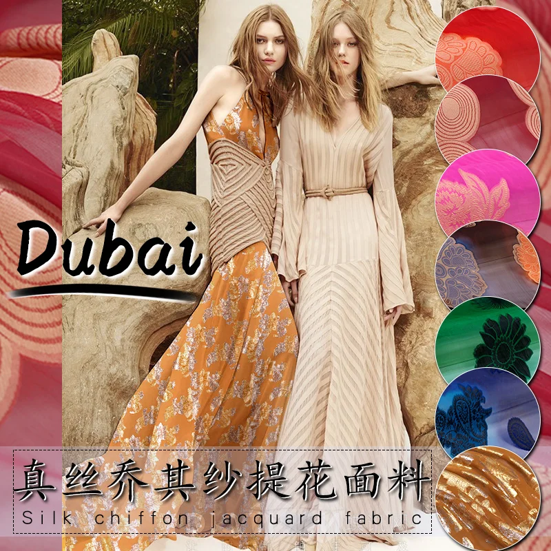 110CM Wide 8MM Jacquard Thin Silk Chiffon Georgette Fabric for Summer Long and Short Dress Shirt 5 Patterns E340
110CM Wide 8MM Jacquard Thin Silk Chiffon Georgette Fabric for Summer Long and Short Dress Shirt 5 Patterns E340