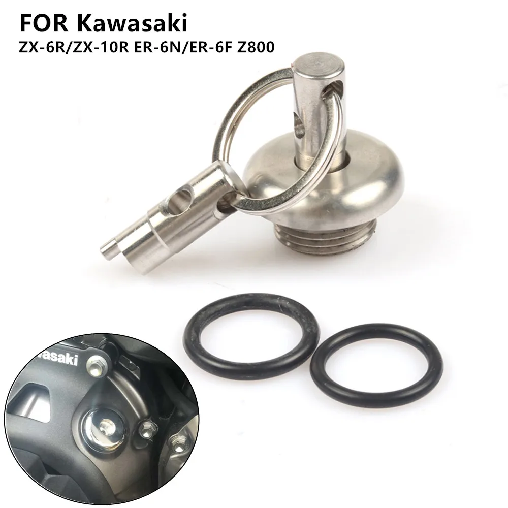 motorcycle Stainless steel Oil gauge The anti-theft oil filler cap decoration screws For Kawasaki ZX-6R ZX-10R ER-6N ER-6F Z800
motorcycle Stainless steel Oil gauge The anti-theft oil filler cap decoration screws For Kawasaki ZX-6R ZX-10R ER-6N ER-6F Z800