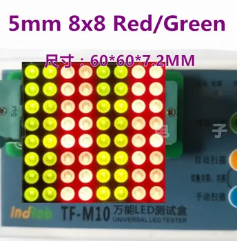5mm 8x8 Red green Bicolor LED Dot Matrix Display Common ANODE cathode semi-outdoor 60*60 digital tube
5mm 8x8 Red green Bicolor LED Dot Matrix Display Common ANODE cathode semi-outdoor 60*60 digital tube