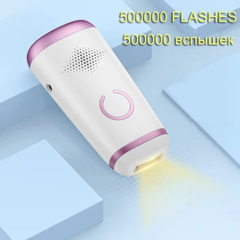 500000 Flash IPL Epilator Laser Hair Removal Electric Machine for Women Bikini Trimmer Professional Permanent depilador a laser
500000 Flash IPL Epilator Laser Hair Removal Electric Machine for Women Bikini Trimmer Professional Permanent depilador a laser