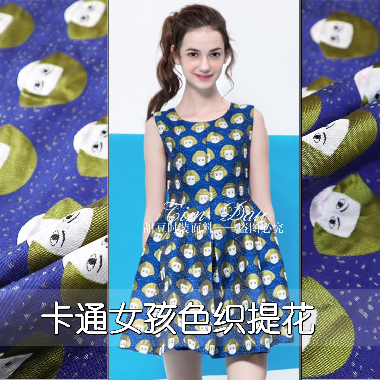 Cartoon girl dyed jacquard fabric dress trench coat fashion yarn-dyed jacquard brocade fabric wholesale jacquard cloth
Cartoon girl dyed jacquard fabric dress trench coat fashion yarn-dyed jacquard brocade fabric wholesale jacquard cloth