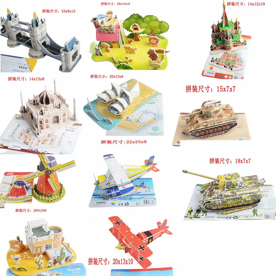 

hot selling 3d difficult architecture Jigsaw puzzle model paper diy learning&educational popular toys for boys & child & adult