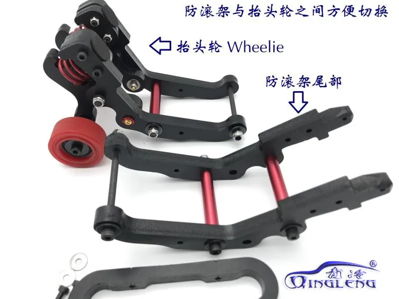 Roll Cage Body Protection Sheild Wheelie Bar For Arrma Big Rock Roll Cage Body Protection Sheild Wheelie Bar For Arrma Big Rock