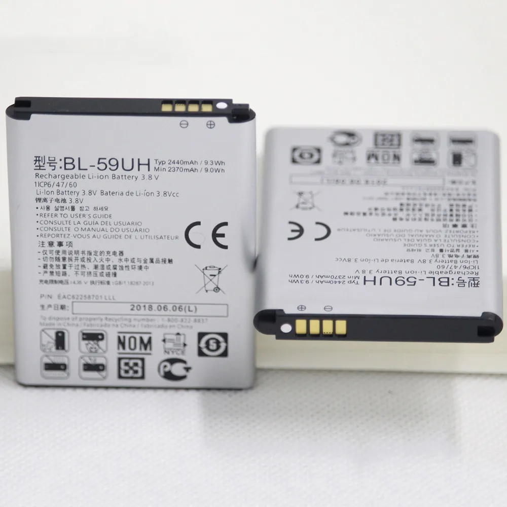 BL-59UH LG battery (2)