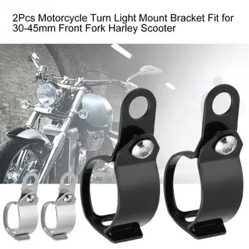 2Pcs Motorcycle Turn Signal Mount Bracket Relocation Mount Fork Clamps Holder for 30-45mm Front Fork Harley Scooter
2Pcs Motorcycle Turn Signal Mount Bracket Relocation Mount Fork Clamps Holder for 30-45mm Front Fork Harley Scooter