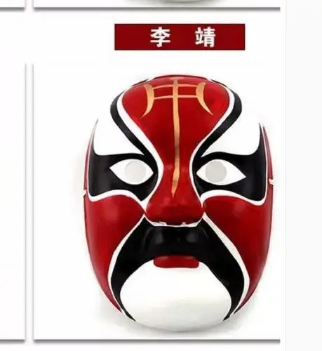 Chinese Style Hand Paint Beijing Opera Facial Makeup LijingTraditional Mask Home Decoration
Chinese Style Hand Paint Beijing Opera Facial Makeup LijingTraditional Mask Home Decoration