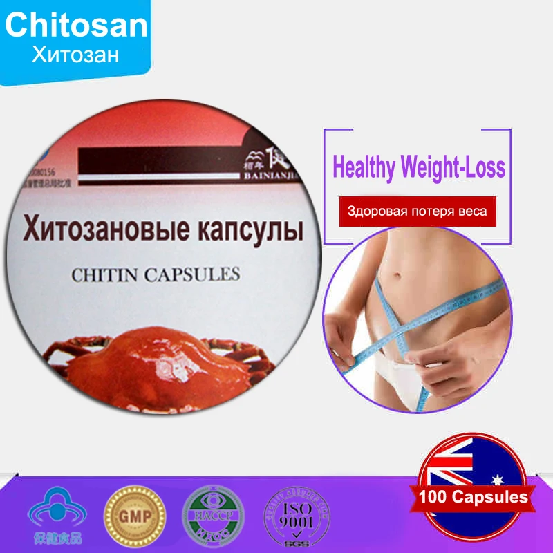 100% Chitosan Fat Blocker Stops Absorption Chitin Caps For Body Relaxation