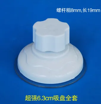 A02 Plastic screw rod sucker with gland nut cap vacuum transparent glass sucker hook 6.1cm
A02 Plastic screw rod sucker with gland nut cap vacuum transparent glass sucker hook 6.1cm