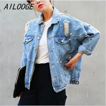 AILOOGE 2017 Hot New Korean Autumn Personality Pearls Cowboy Loose Coat Blue Jacket Woman Fashion Slim
AILOOGE 2017 Hot New Korean Autumn Personality Pearls Cowboy Loose Coat Blue Jacket Woman Fashion Slim