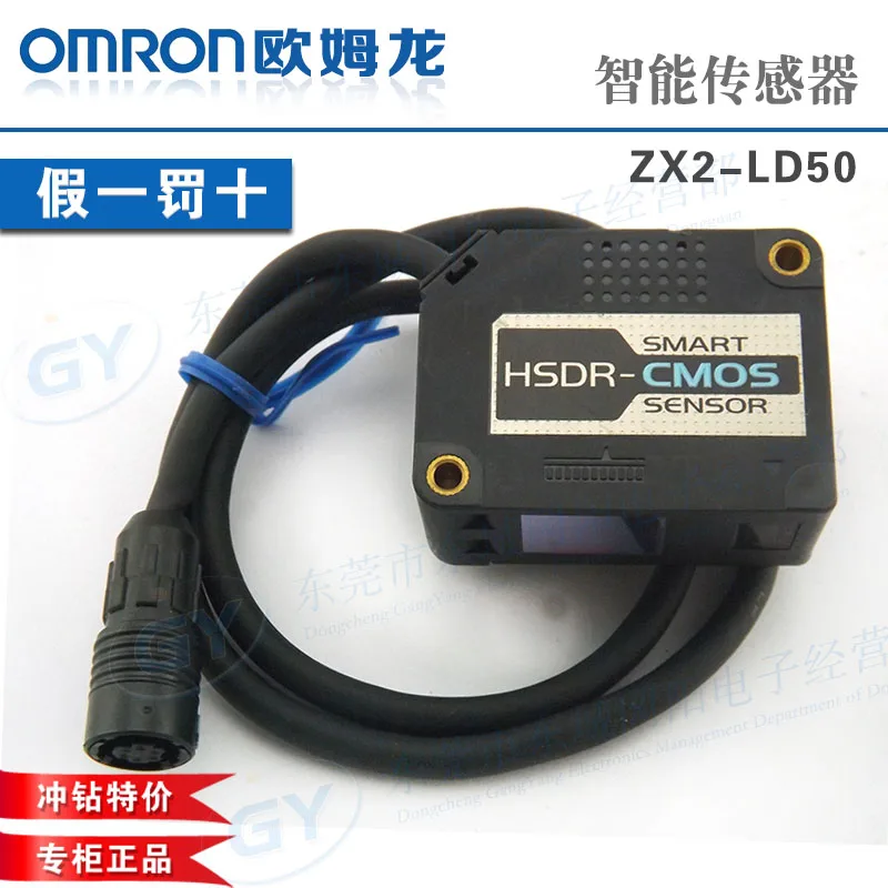 Felt cheap authentic original * / * laser diffuse reflection type photoelectric - ZX2 - LD50
Felt cheap authentic original * / * laser diffuse reflection type photoelectric - ZX2 - LD50