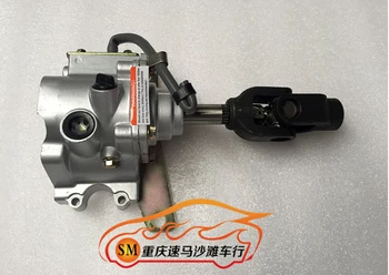DONGBEN ATV REVERSE GEAR 250cc gearbox transfer case zongshen loncin lifan accessories free shipping
DONGBEN ATV REVERSE GEAR 250cc gearbox transfer case zongshen loncin lifan accessories free shipping