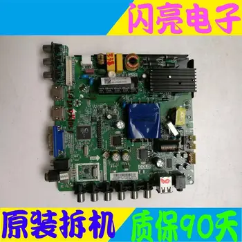 Main Board Power Board Circuit Logic Board Constant Current Board 42CE5100 LCD TV motherboard: TP.VST69D.PB83 screen V420HJ2-P01
Main Board Power Board Circuit Logic Board Constant Current Board 42CE5100 LCD TV motherboard: TP.VST69D.PB83 screen V420HJ2-P01