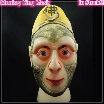 Free shipping Halloween Cosplay Animal Latex Mask Masquerade Rubber Mask Vendetta Party SiliconeMask Chinese Monkey King Mask
Free shipping Halloween Cosplay Animal Latex Mask Masquerade Rubber Mask Vendetta Party SiliconeMask Chinese Monkey King Mask
