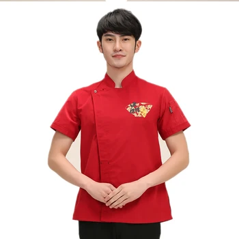 Breathable Red Short-sleeved Chef Jacket Uniform Restaurant Hotel Work Wear Kitchen Cooker Suit Man Home Coat Overalls
Breathable Red Short-sleeved Chef Jacket Uniform Restaurant Hotel Work Wear Kitchen Cooker Suit Man Home Coat Overalls