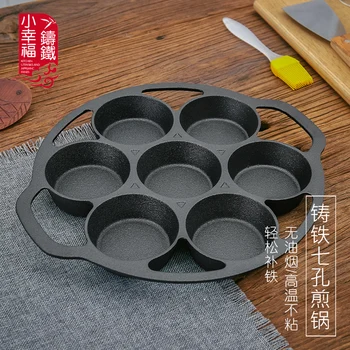 Casting iron pan stone layer frying pot saucepan small thickening fried eggs hamburg bean cake mould gas and induction cooker
Casting iron pan stone layer frying pot saucepan small thickening fried eggs hamburg bean cake mould gas and induction cooker