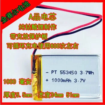 Polymer lithium battery, 3.7V recorder, MP3 card, speaker, audio rechargeable battery 553450 Rechargeable Li-ion Cell
Polymer lithium battery, 3.7V recorder, MP3 card, speaker, audio rechargeable battery 553450 Rechargeable Li-ion Cell