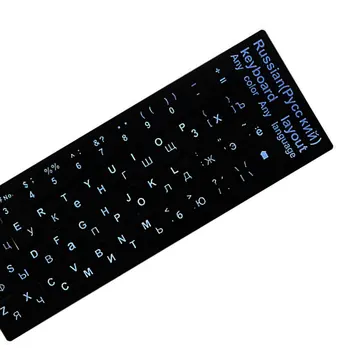 For Laptop Computer Keyboard Protective sticker 3pcs/lot Standard Waterproof Russian Language Keyboard Stickers Letters Alphabet
For Laptop Computer Keyboard Protective sticker 3pcs/lot Standard Waterproof Russian Language Keyboard Stickers Letters Alphabet