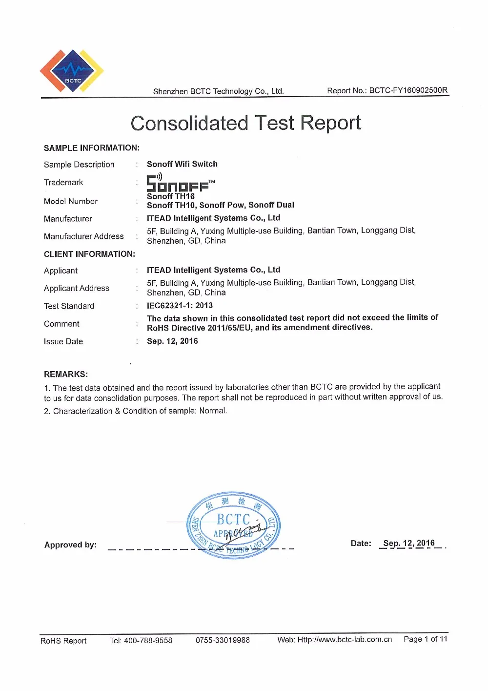 RoHS_Consolidated_Test_Report