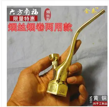 Kim Tae-pipe hookah hooks pipes hookah retro brass texture personalized dual-use water filter smoking
Kim Tae-pipe hookah hooks pipes hookah retro brass texture personalized dual-use water filter smoking