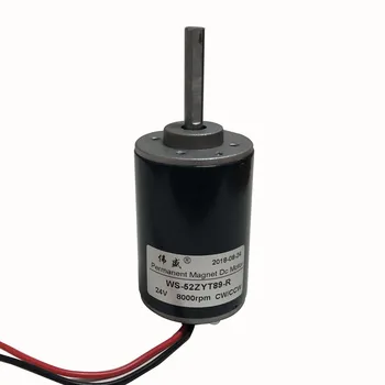 DC12V / 24V 4000rpm / 8000rpm permanent magnet DC ball bearing high speed motor can be used for cutting grinder
DC12V / 24V 4000rpm / 8000rpm permanent magnet DC ball bearing high speed motor can be used for cutting grinder