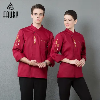 Men and Women Embroidery Kitchen Cooking Coat Single Breasted Hotel Waiter Chef Jackets Food Service Workwear Overalls Uniforms
Men and Women Embroidery Kitchen Cooking Coat Single Breasted Hotel Waiter Chef Jackets Food Service Workwear Overalls Uniforms