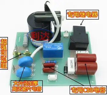 LGK-100 IGBT high frequency plate, arc plate, ignition plate, high voltage package welder circuit board
LGK-100 IGBT high frequency plate, arc plate, ignition plate, high voltage package welder circuit board