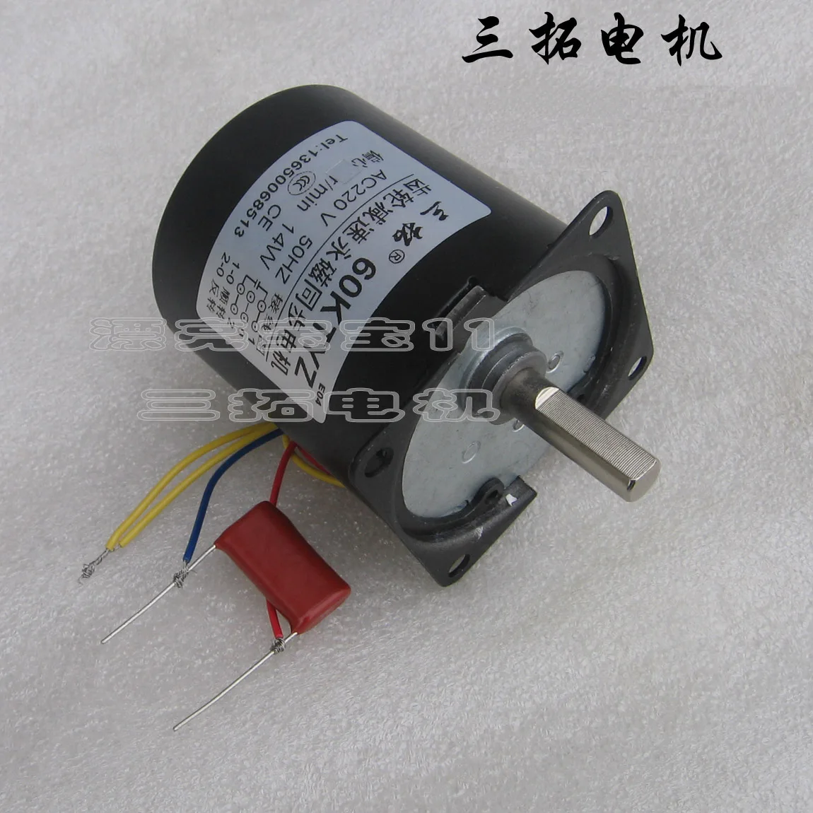 Synchronous motor 60KTYZ-E eccentric shaft full metal reduction gear electric table electric motor 10 turn
Synchronous motor 60KTYZ-E eccentric shaft full metal reduction gear electric table electric motor 10 turn
