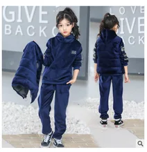 Children's Suit In The Big Children's Sweater Gold Silk Plus Velvet Thickened Quilted Fleece Three-piece
Children's Suit In The Big Children's Sweater Gold Silk Plus Velvet Thickened Quilted Fleece Three-piece