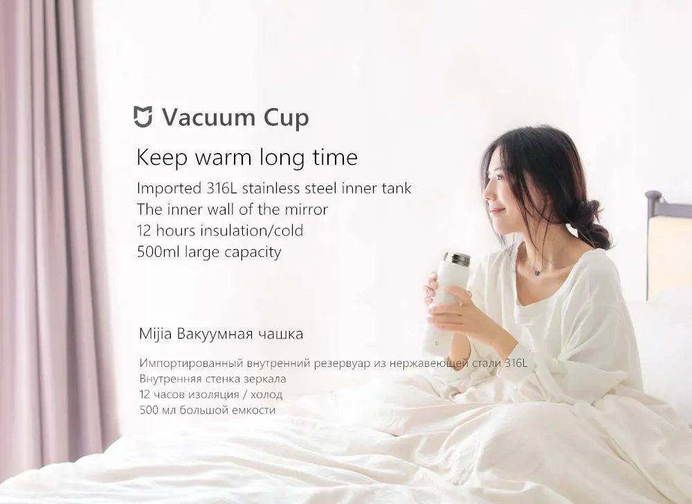 Xiaomi Vacuum Flask