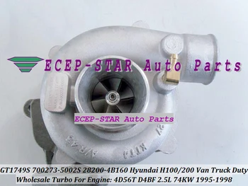 GT1749S 700273 700273-5001S 700273-5002S 28200-4B160 282004B160 282004B151 1328579 3C1Q6K682EA Turbo H100 Duty 4D56T D4BF 2.5L
GT1749S 700273 700273-5001S 700273-5002S 28200-4B160 282004B160 282004B151 1328579 3C1Q6K682EA Turbo H100 Duty 4D56T D4BF 2.5L