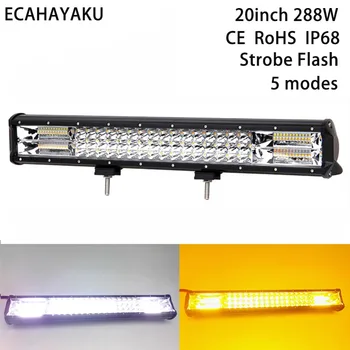 20 inch Car Led Light Bar Strobe Amber/White 288W Combo Beam Led Bar for Cars Tractor Boat Offroad 4x4 Truck SUV ATV Trailer 12V
20 inch Car Led Light Bar Strobe Amber/White 288W Combo Beam Led Bar for Cars Tractor Boat Offroad 4x4 Truck SUV ATV Trailer 12V