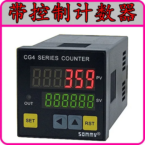 6 digit display counter, machine equipment, work tape, control counter, meter with alarm preset
6 digit display counter, machine equipment, work tape, control counter, meter with alarm preset
