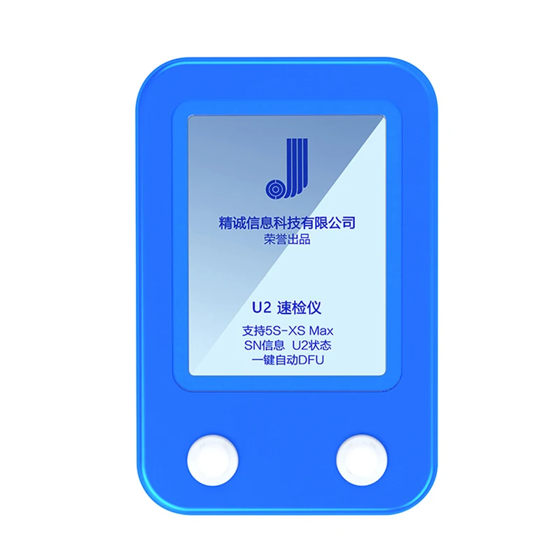JC U2 Chip Tristar Tester for iPhone/iPad U2 Charger IC SN Serial Number Fast Detector Read
JC U2 Chip Tristar Tester for iPhone/iPad U2 Charger IC SN Serial Number Fast Detector Read
